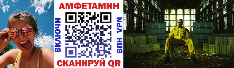 shop состав  Камышин  Амфетамин Розовый  купить наркотик 