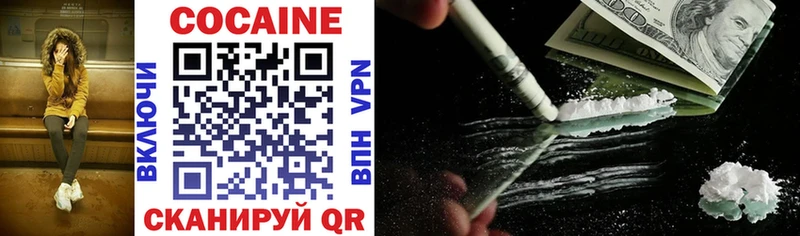 мориарти какой сайт  KRAKEN как войти  Камышин  Cocaine Колумбийский 
