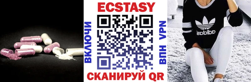 Ecstasy DUBAI  Камышин 