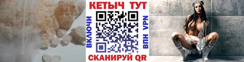 Кетамин ketamine  купить наркоту  Камышин 