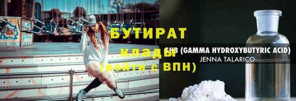 мет Горно-Алтайск