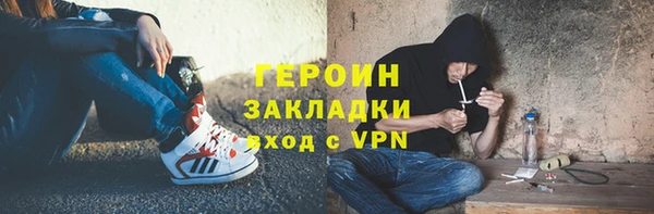 мет Горно-Алтайск