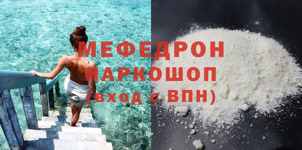 альфа пвп Горнозаводск