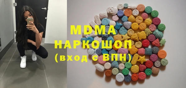 мет Горно-Алтайск