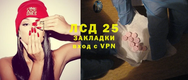 альфа пвп Горнозаводск