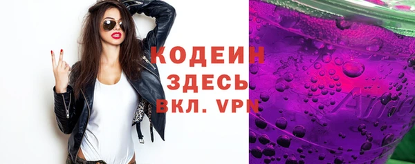 альфа пвп Горнозаводск