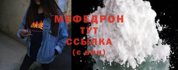 мет Горно-Алтайск