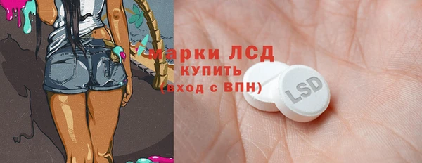 мет Горно-Алтайск