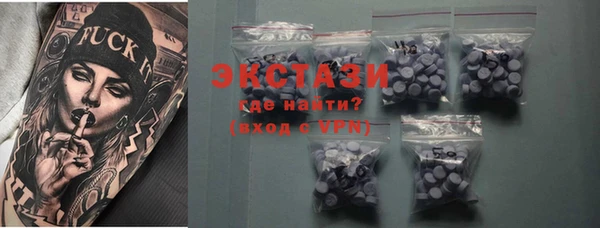 мдпв Горняк