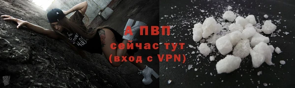 мет Горно-Алтайск