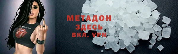 мет Горно-Алтайск
