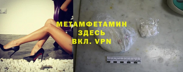 мет Горно-Алтайск