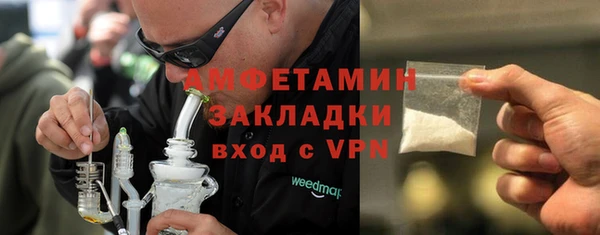 альфа пвп Горнозаводск