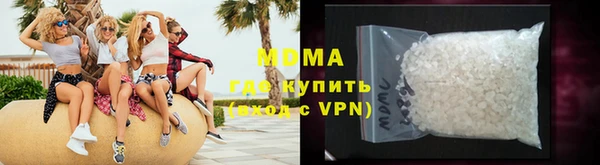 мдпв Горняк