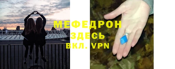 альфа пвп Горнозаводск
