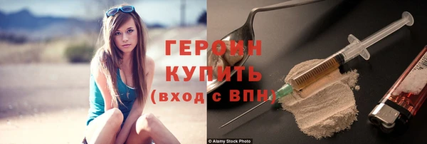 альфа пвп Горнозаводск