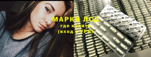 мет Горно-Алтайск