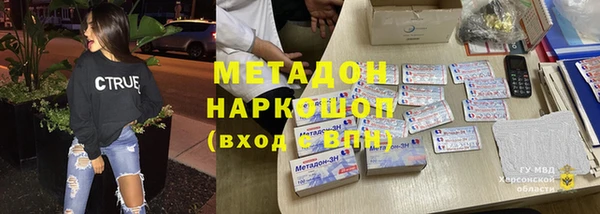 альфа пвп Горнозаводск