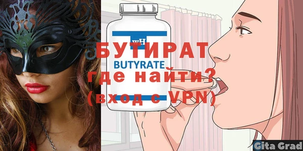 мдпв Горняк