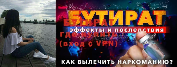 мдпв Горняк