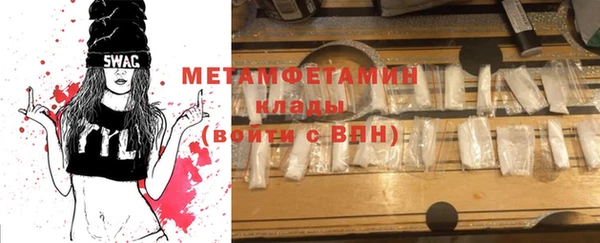 мет Горно-Алтайск