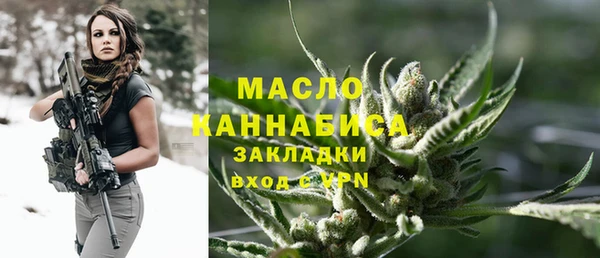 альфа пвп Горнозаводск