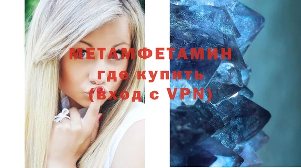 альфа пвп Горнозаводск