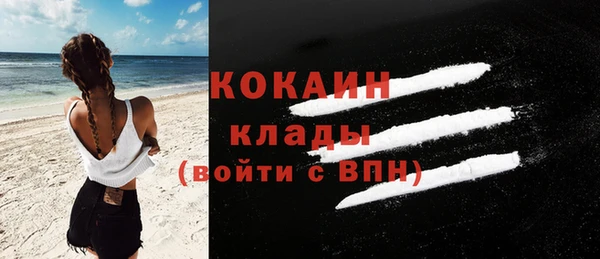 мет Горно-Алтайск