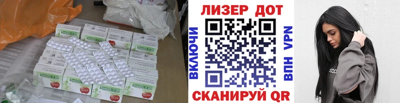 Лсд 25 экстази ecstasy  купить наркотик  Камышин 