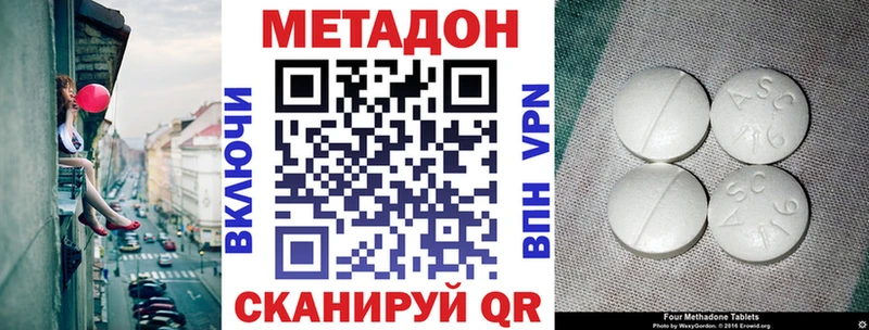 hydra tor Камышин МЕТАДОН кристалл