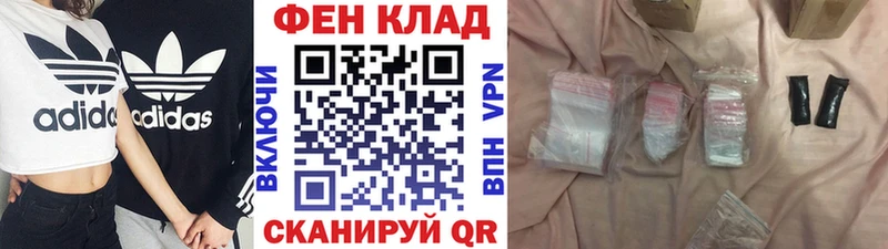 МЕТАМФЕТАМИН пудра  Камышин 