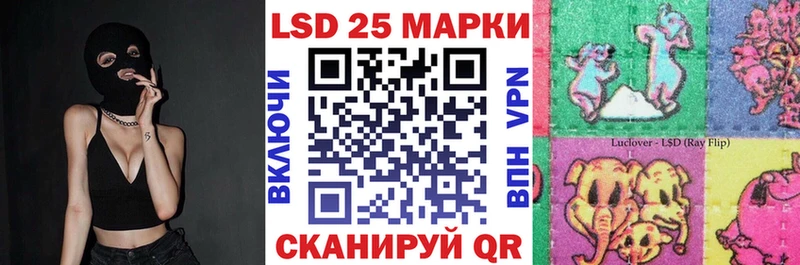 кракен зеркало  даркнет телеграм  Наркотические марки 1,5мг  купить наркоту  Камышин 