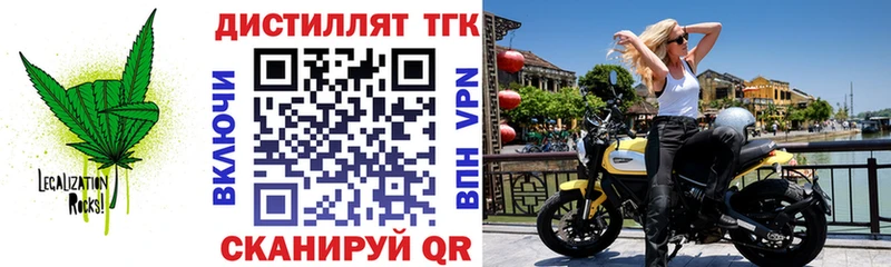 хочу   Камышин  ТГК вейп 